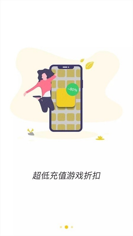 狐玩游戏平台app