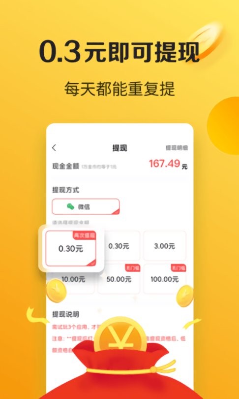 搬小凳极速版app