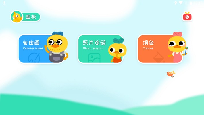 Artset简笔画 Artset简笔画