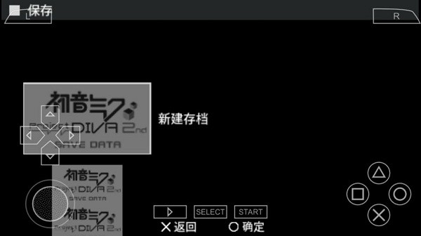 初音未来歌姬计划2下载