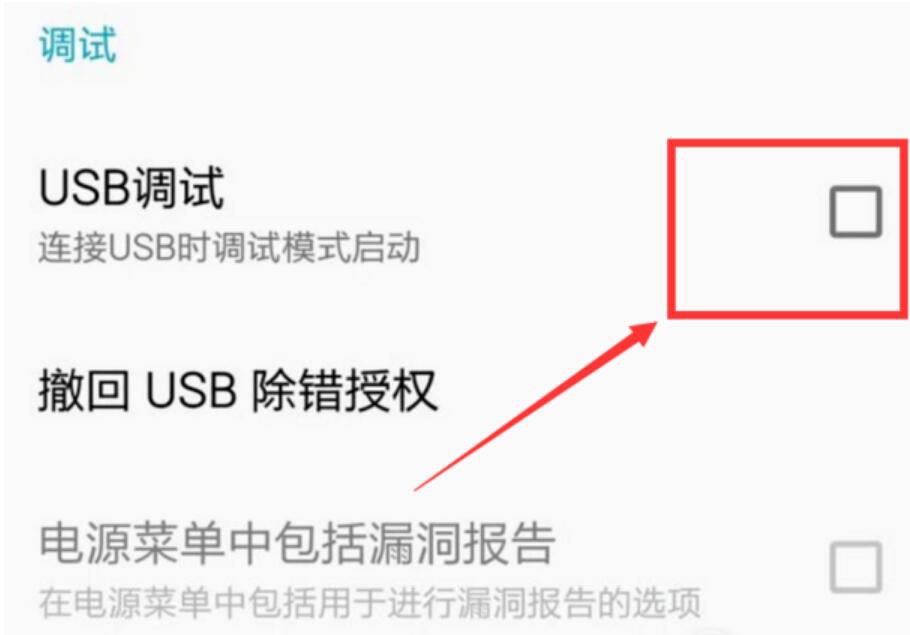 三星安卓手机usb驱动