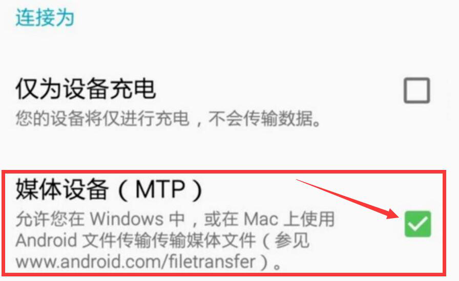 三星安卓手机usb驱动