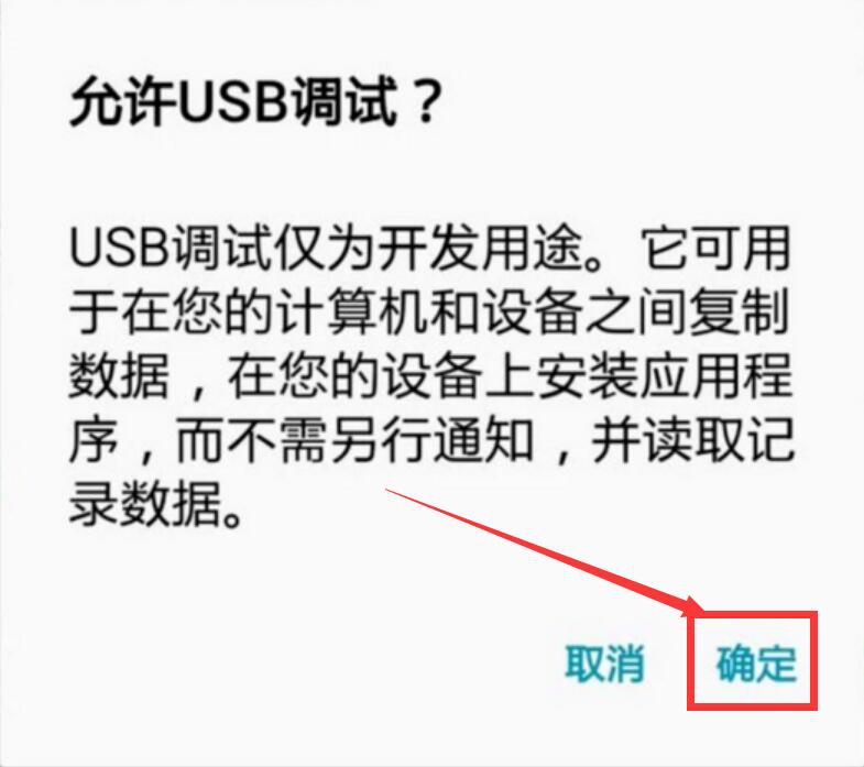 三星安卓手机usb驱动