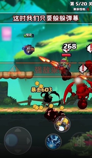 直到黎明射击游戏