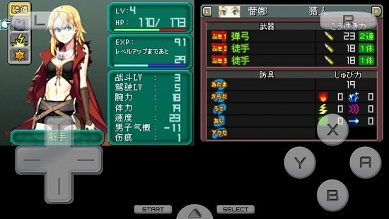 mm2r重装机兵2重制版完美汉化版下载