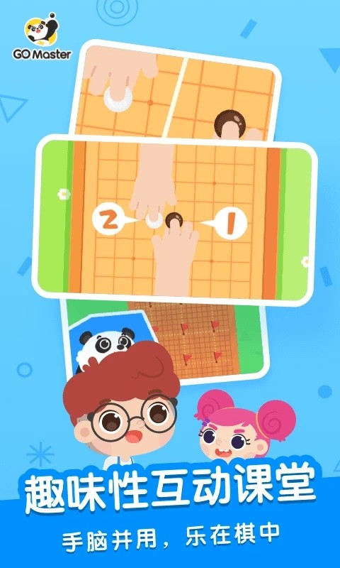 GoMaster GoMaster app