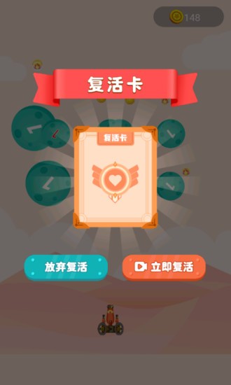 欢乐大炮射击游戏