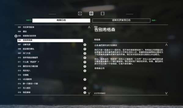 异形隔离STEAM汉化补丁最新版下载