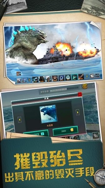 航母解压模拟器游戏