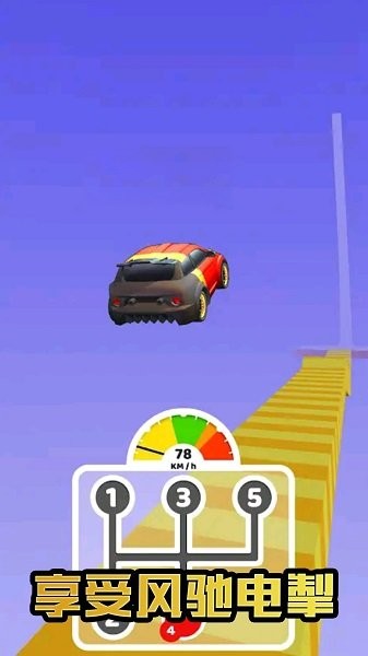 精英赛车王者游戏
