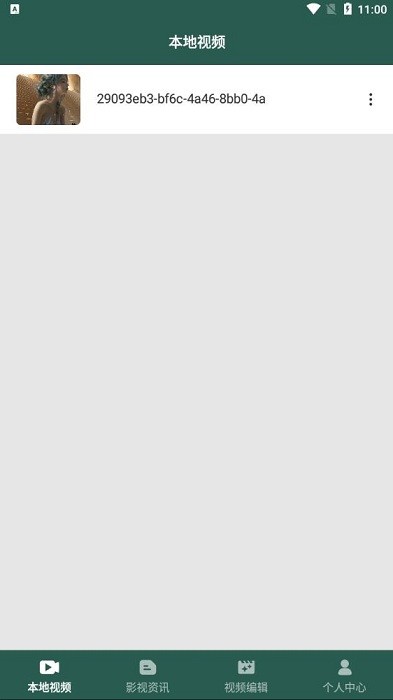 兔子视频编辑器 兔子视频编辑器