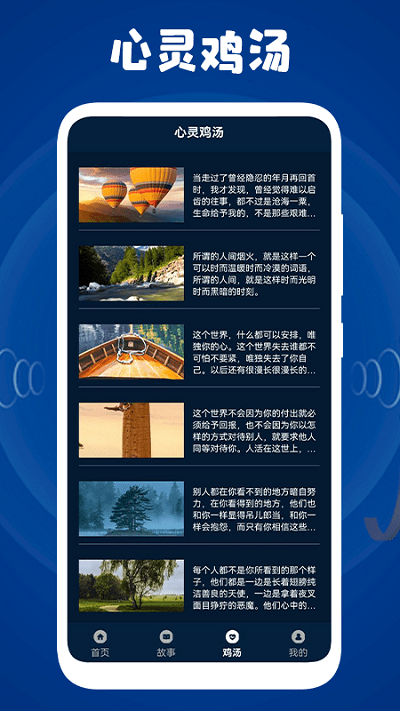 减压盒子app下载