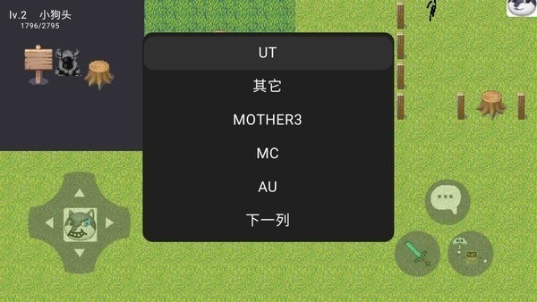 狗头精英 狗头精英游戏