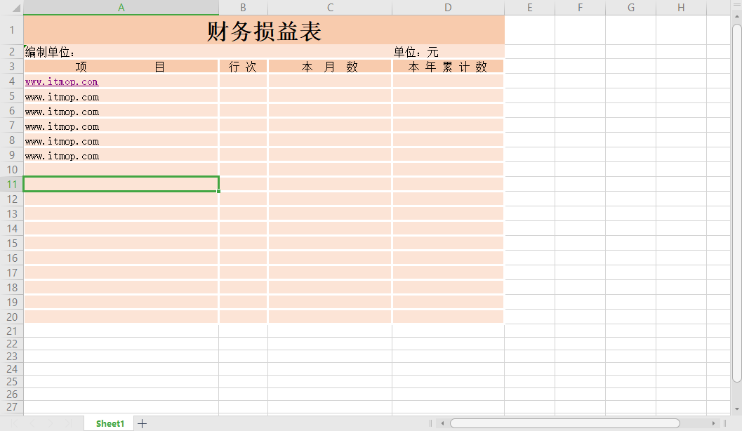 财务损益表 财务损益表excel模板下载