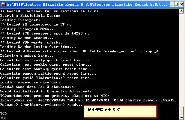 大芒果魔兽世界服务端