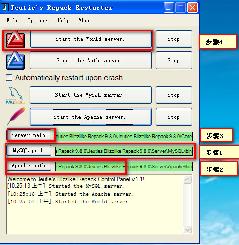 大芒果魔兽世界服务端