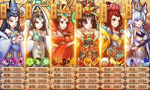 宝莲灯少年游戏