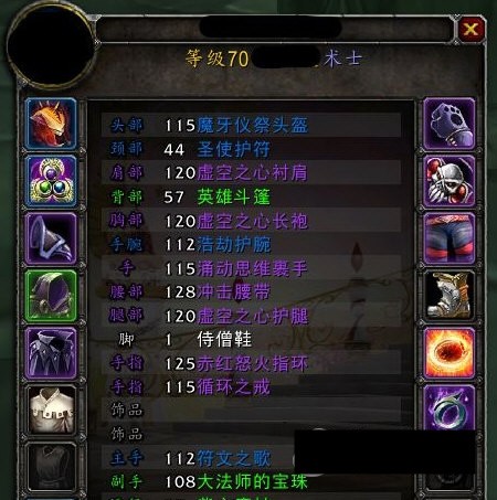 tdinspect插件软件