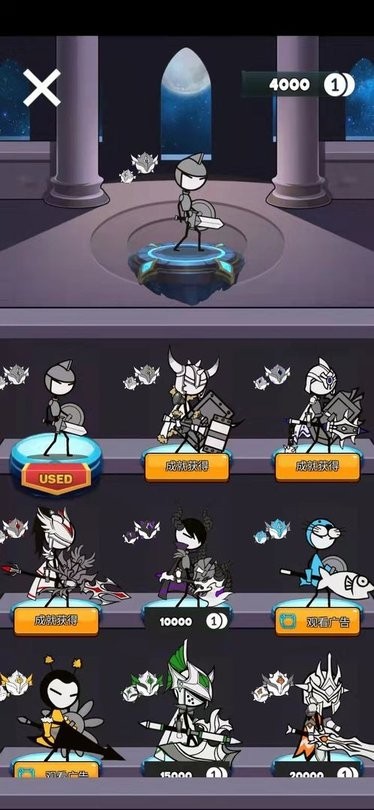 线条英雄游戏下载