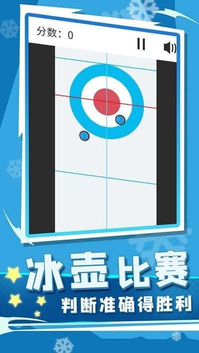 World Winter Games 2022