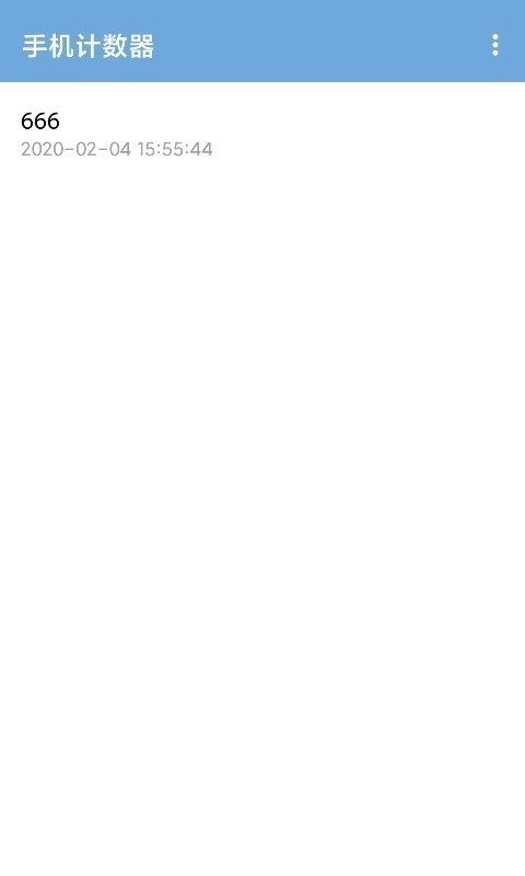 手机计数器 手机计数器app