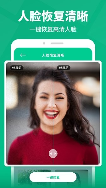 卓师弟手机数据恢复下载