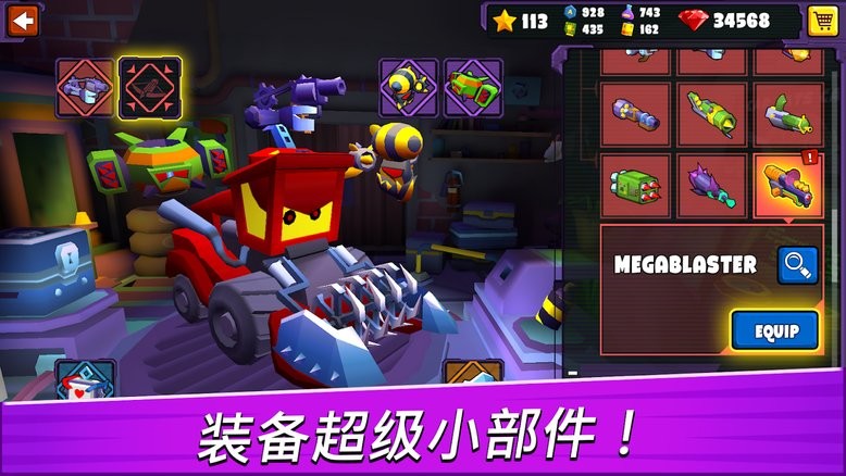 赛车竞技场游戏