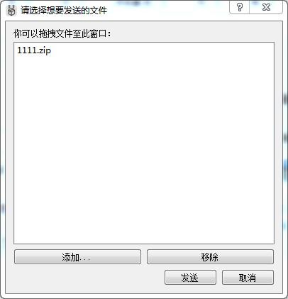 LANDrop电脑版 LANDrop电脑版下载