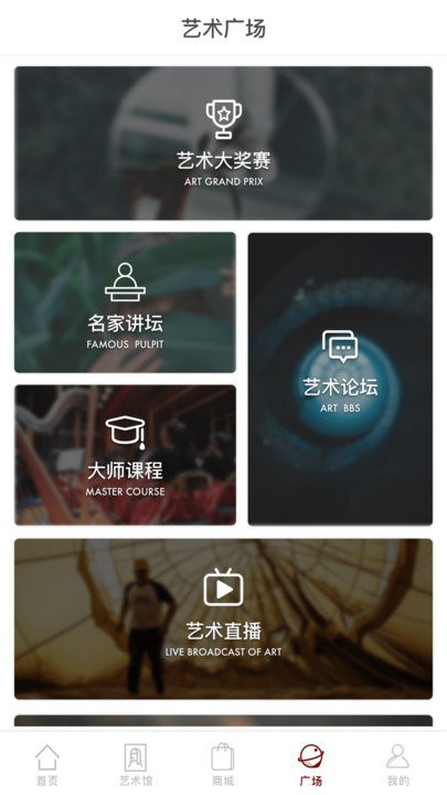 掌中经典app