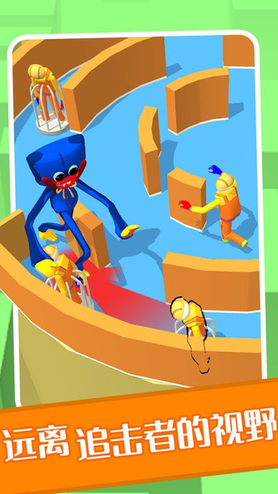 百变躲猫猫游戏下载