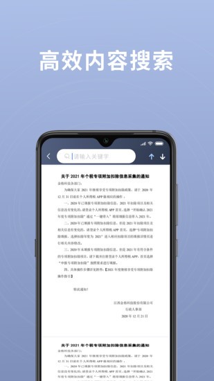超阅OFDapp