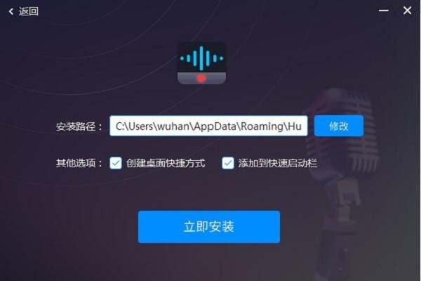 电脑一键录音软件