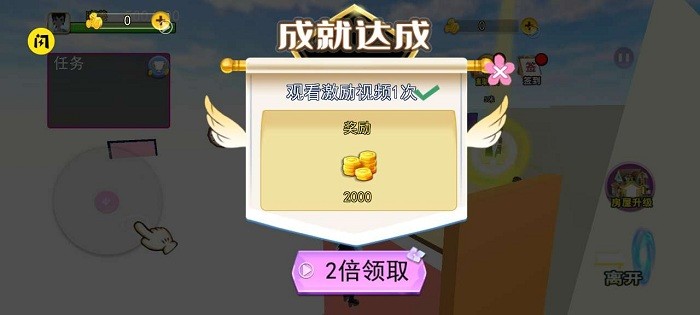 樱花校园女生物语2最新版本 樱花校园女生物语2最新版本