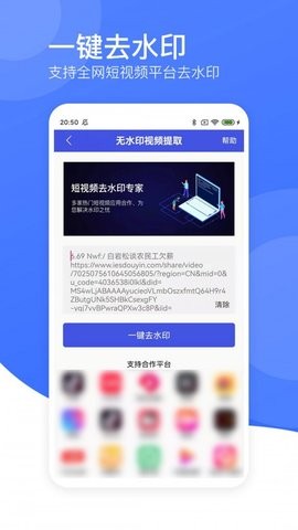 视频转码黄豆人app