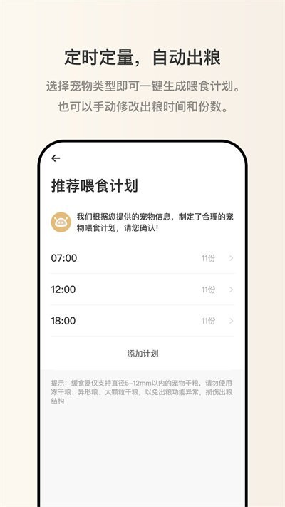 逗爱萌宠app下载