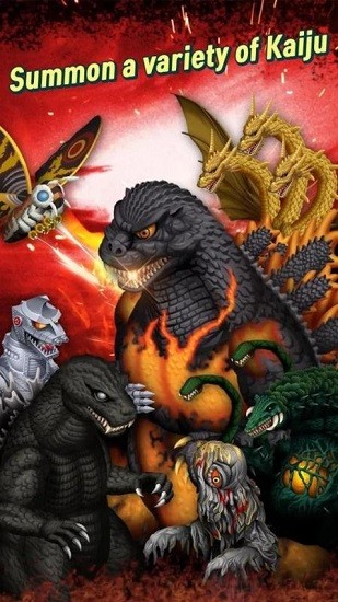 Godzilla DF最新版