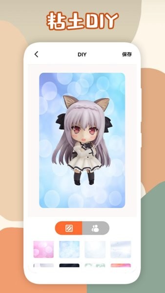 DIY教学赏析app下载