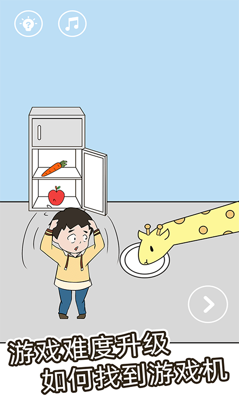 妈妈把我的游戏藏起来了6游戏下载