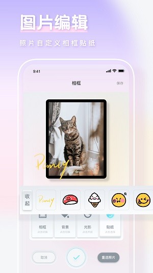 一副相框装裱大师app