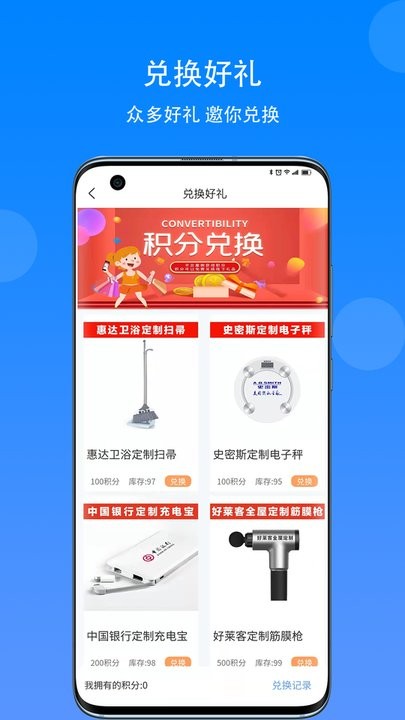 匠小佐app