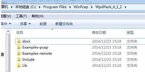 winpcap+winpcap开发包配置