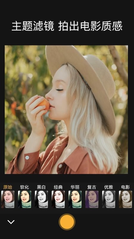 LOOX相机软件下载