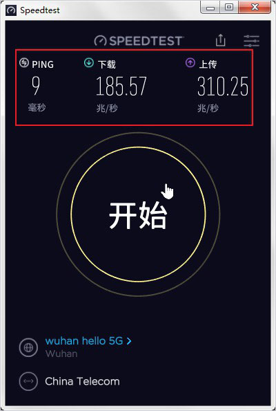 Speedtest by Ookla安装