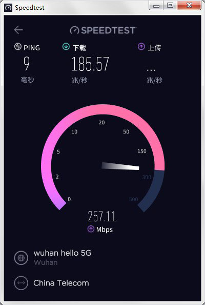 Speedtest by Ookla安装