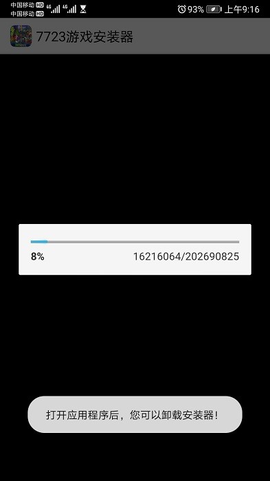 植物大战僵尸贝塔版