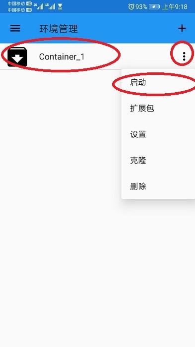 植物大战僵尸贝塔版