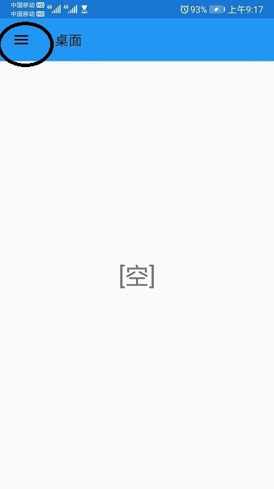 植物大战僵尸贝塔版