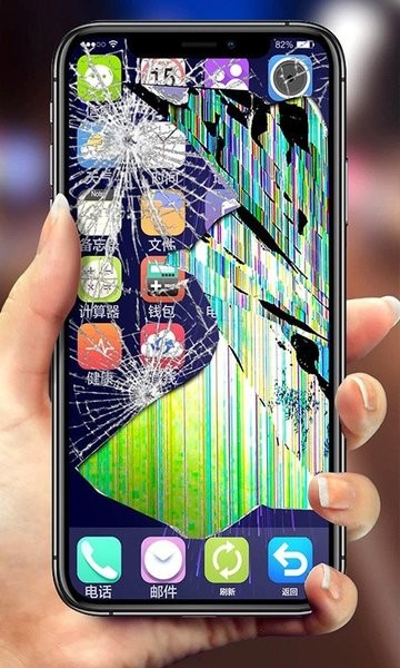 手机碎屏模拟器游戏下载