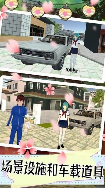 樱花少女的秘密游戏最新版 樱花少女的秘密游戏最新版下载