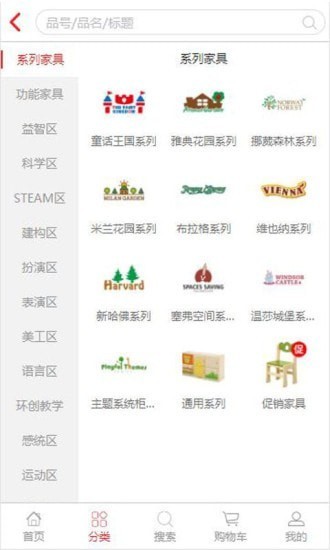 KBS幼教系统app下载